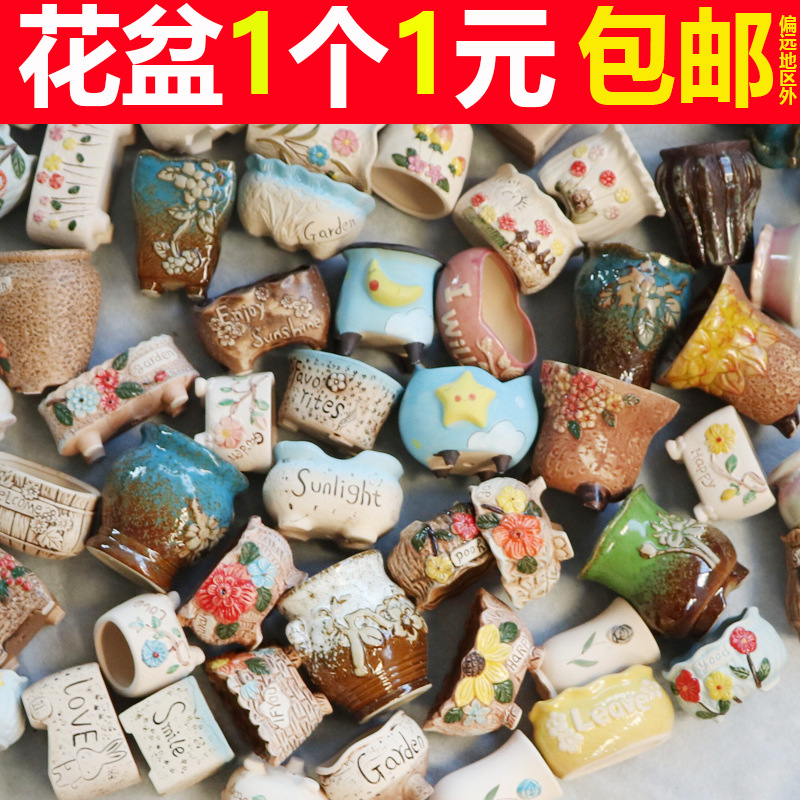 多肉花盆陶瓷德化批发盆栽创意盆粗陶拇指多肉植物小花盆TEMU贴标