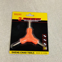 Manufacturers supply 4mm5MM6mm hex wrench hardware tools wholesale shop sources of two yuan