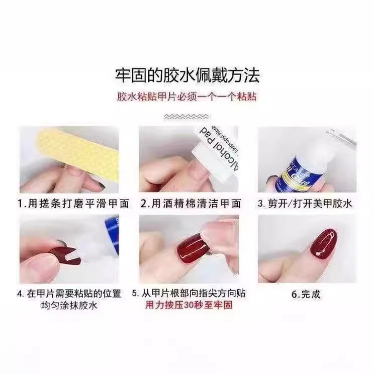 Chen Yansi Nail Art [Original] Super Fair and Elegant short armor with diamond-shaped French sweet heart Handmade Wearable armor Application Scenario