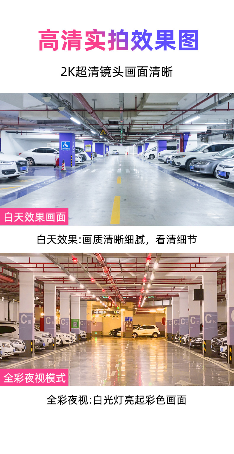 Solar-powered three-screen surveillance camera 360-degree panoramic, ultra-high-definition full-color night vision without electricity or network, cross-border wholesale pic 12