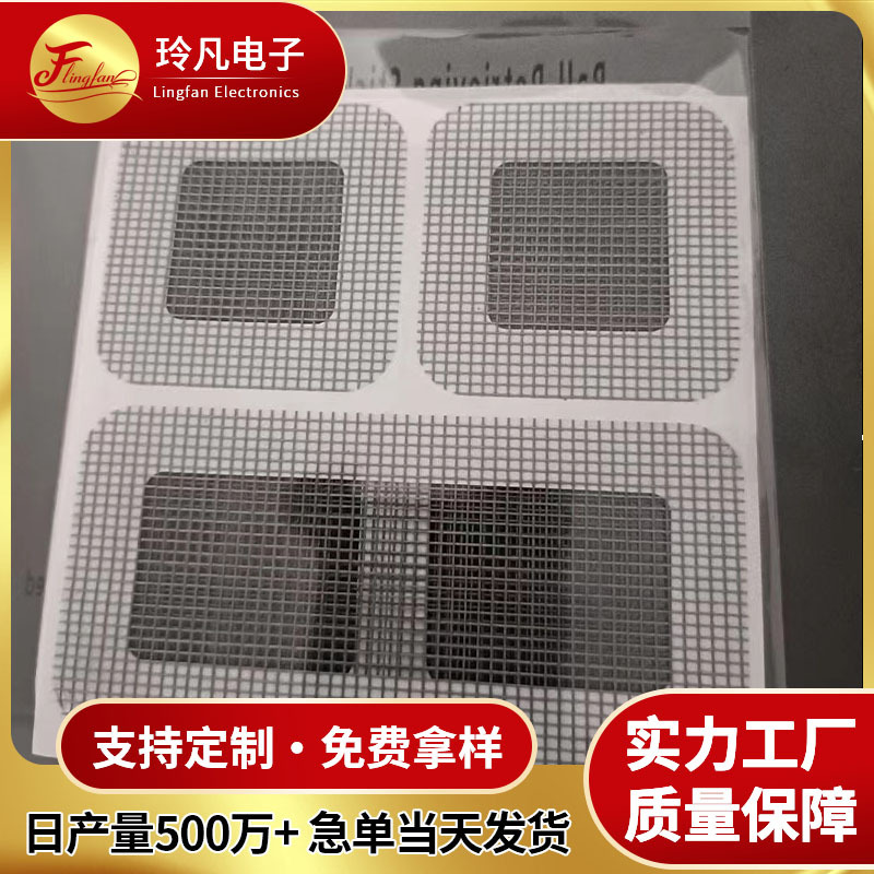 Anti-insect stickers for water holes on doors and Windows, anti-mosquito nets for drainage outlets on aluminum alloy Windows, repair stickers for holes in window screens Specification drawing