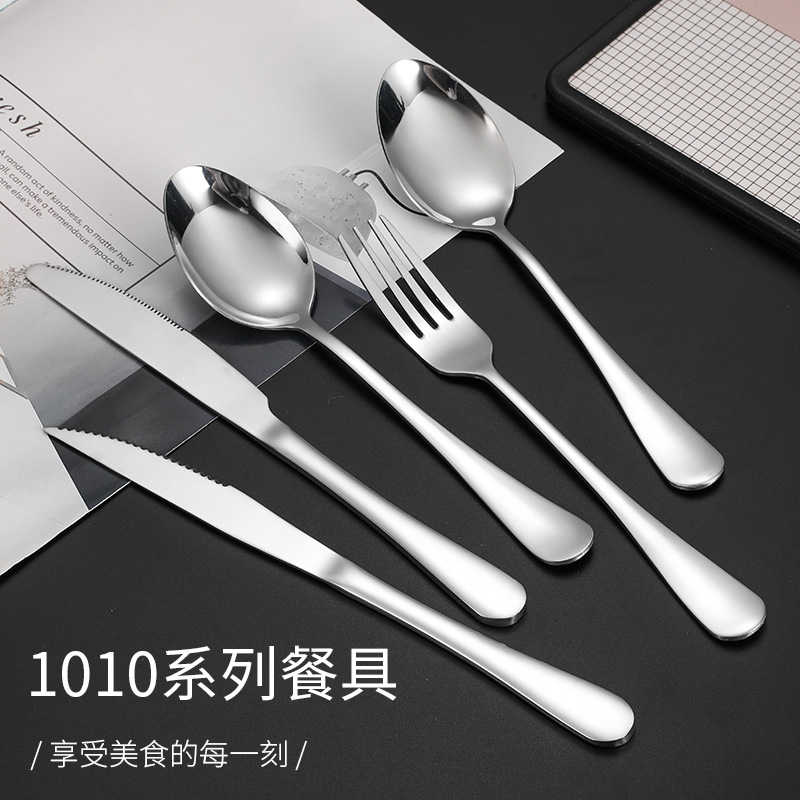 304 stainless steel tableware, thickened knives, forks and spoons, Western-style steak knives and forks, hotel stainless steel spoons, laser logo available details Picture