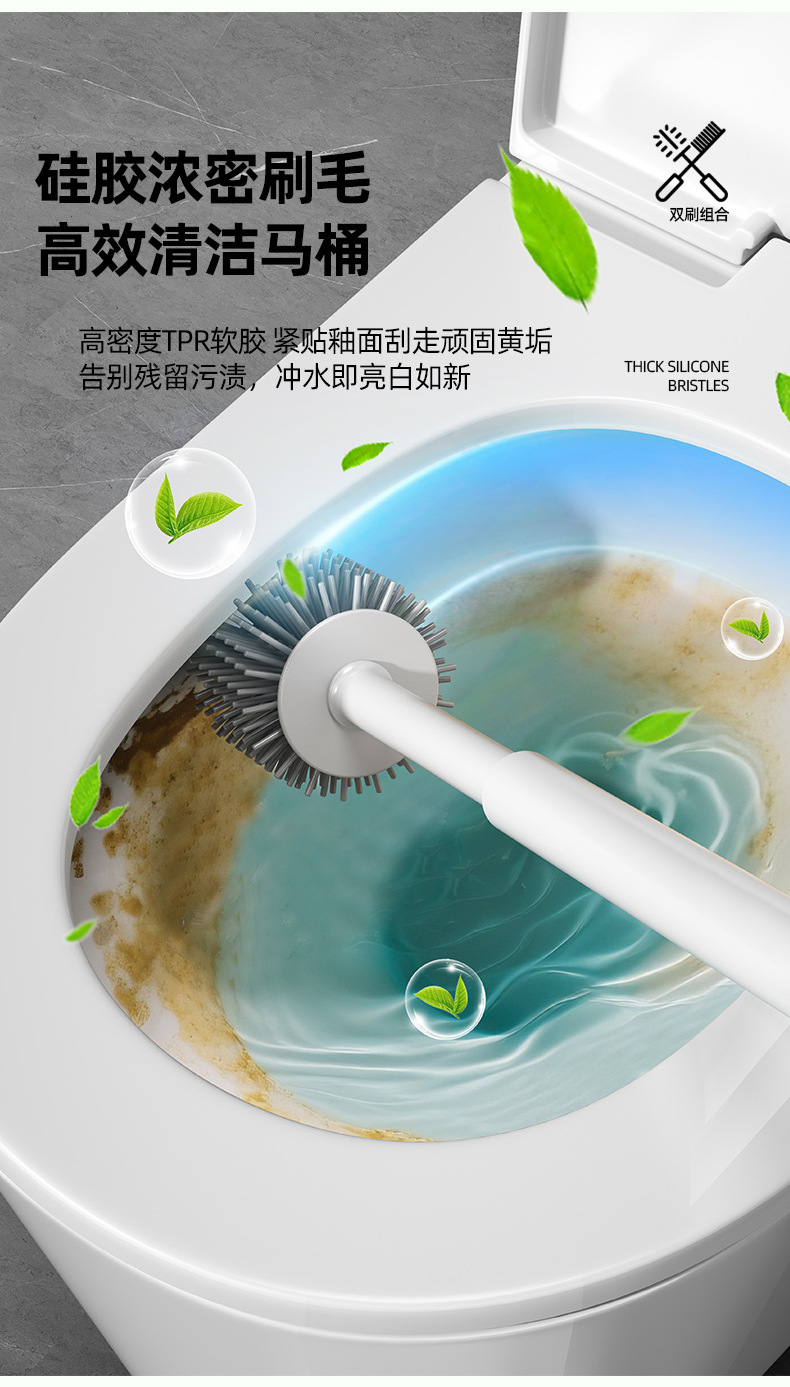 新款多功能硅胶塑料马桶刷无死角洗厕所神器刷子壁挂墙家用卫生间日用百货家务清洁用具马桶清洁贴垫套详情5