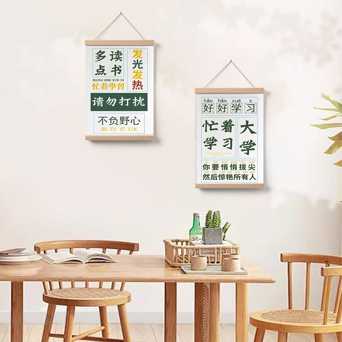 其他字画实物图