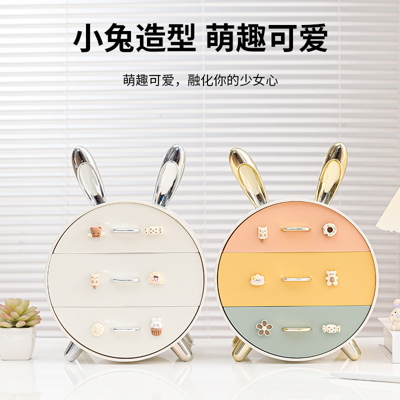 Little Rabbit Children's hairpin Desktop Stationery Storage Box Multi-layer drawer type Student cute dormitory Cosmetics storage box details Picture