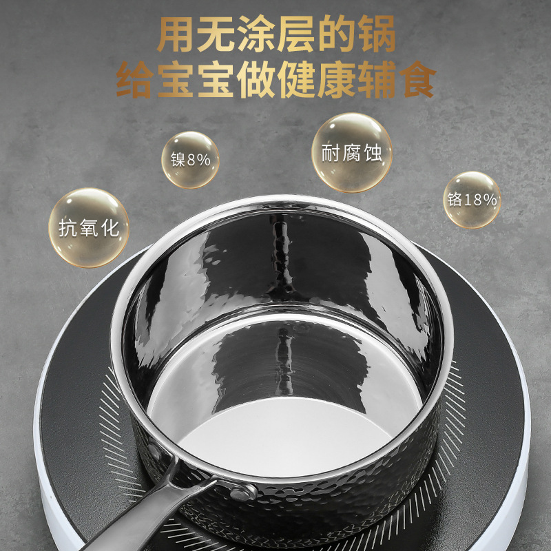 316 Thickened Three-Layer Steel Uncoated Household Non-Pick Stove Side Food Pot With Steamed Milk Pot For Babies Application Scenario