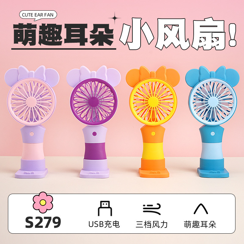 Tailandia filipinas nueva caricatura deer mini ventilador de mano al aire libre portátil USB recargable fan impresión logotipo Specification image