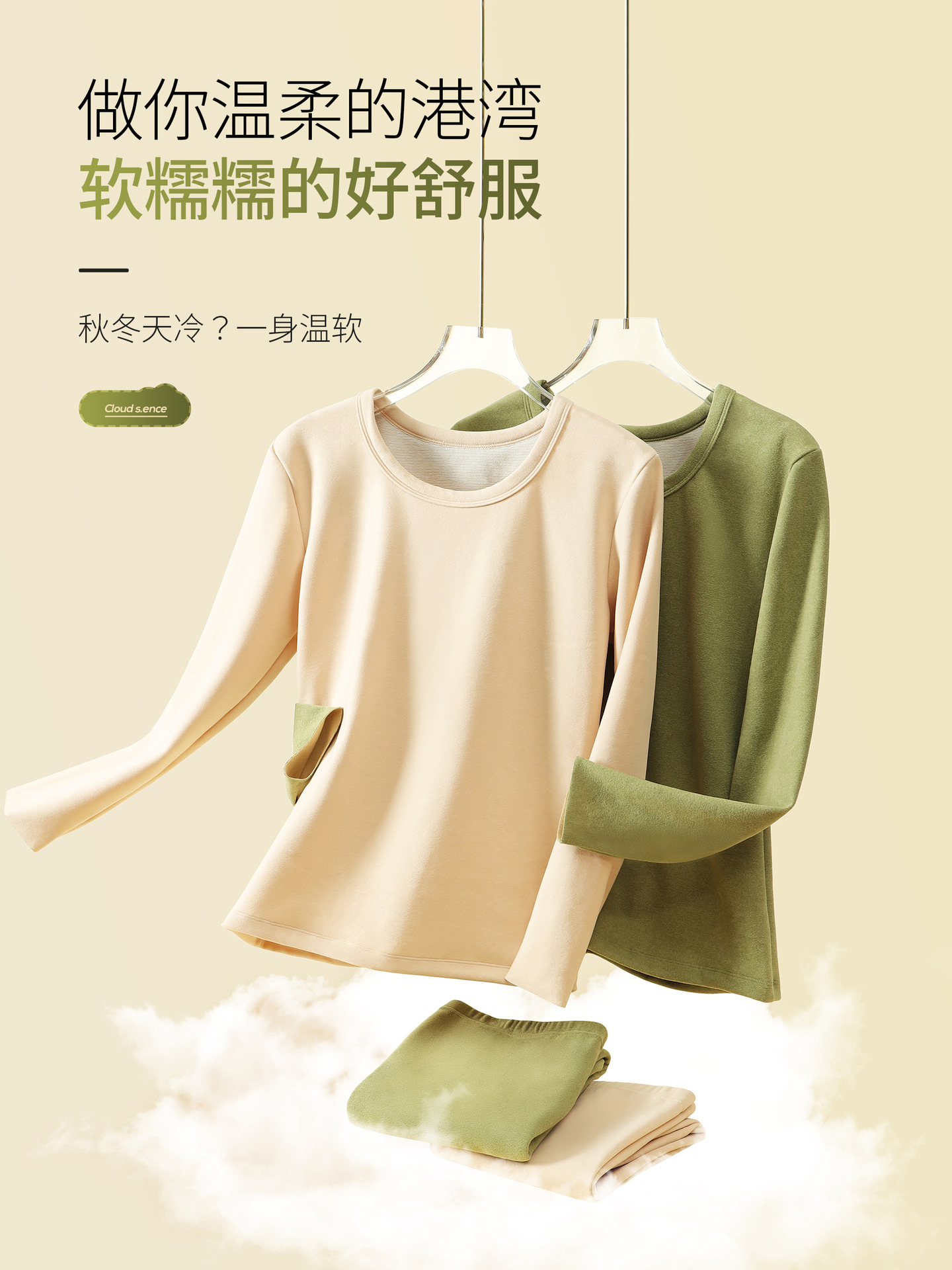 Full Body Seamless Velvet Mulberry Silk Women's Warm Set With Velvet Self-Heating Body Tight Long Underwear Winter