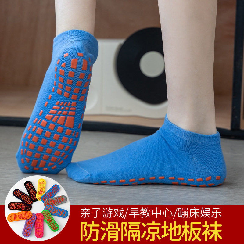 防滑地板袜专用蹦床袜子瑜伽儿童早教大人室内游乐场袜套成人亲子