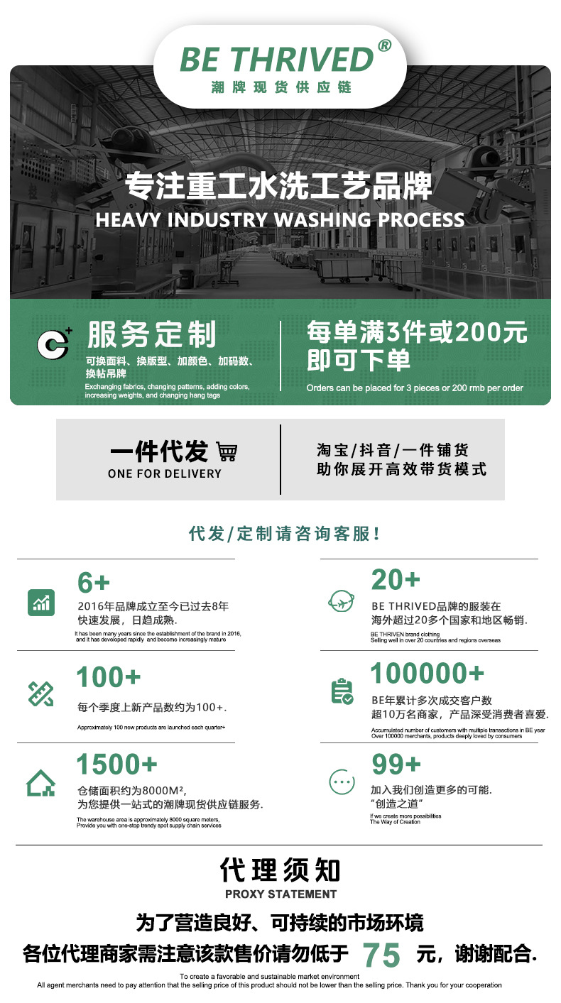 BE男装|新款夏季凉感结构拼接运动圆领短袖t恤健身外穿速干上衣男详情1