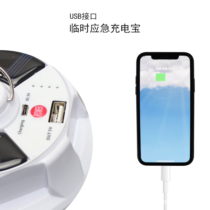 太阳能灯实物图