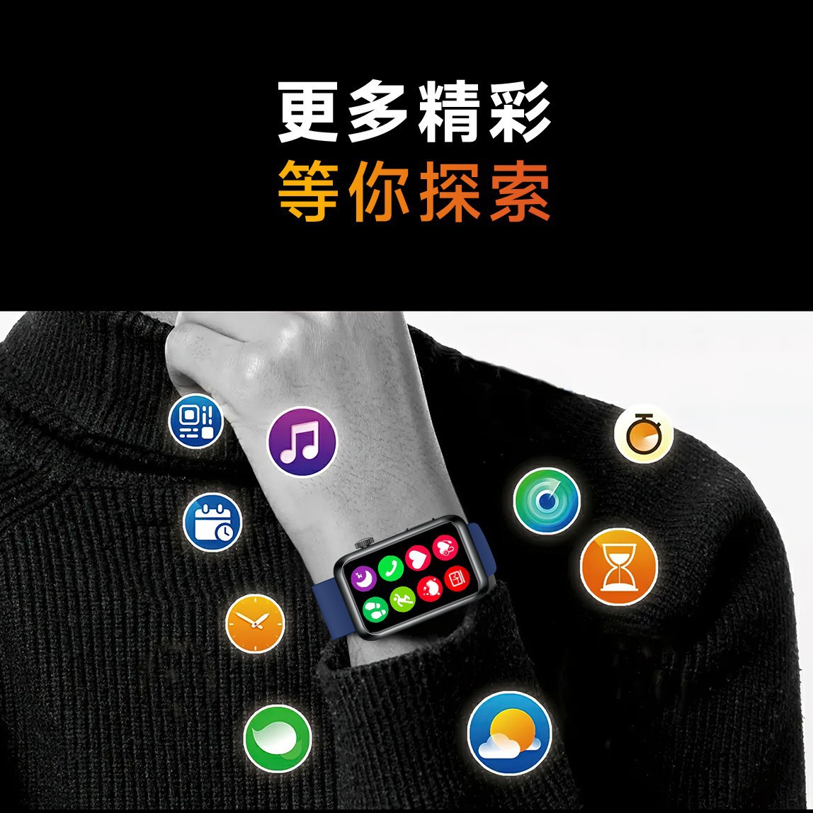 智能手表/手表/智能手机/电话手表/成人手表细节图