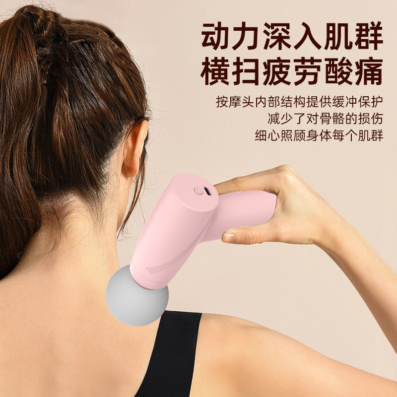 New mini portable massage gun USB charging fitness fascia gun muscle massager gift wholesale details Picture