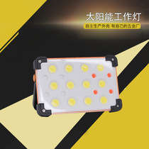 Solar outdoor lamp strong light ultra bright camping lamp ultra long endurance household mobile portable lighting work lamp