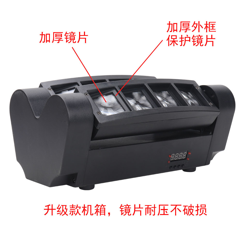 led eight-eye mini spider light, voice-controlled bar stage light, ktv flash, eight-beam light, laser moving head light details Picture