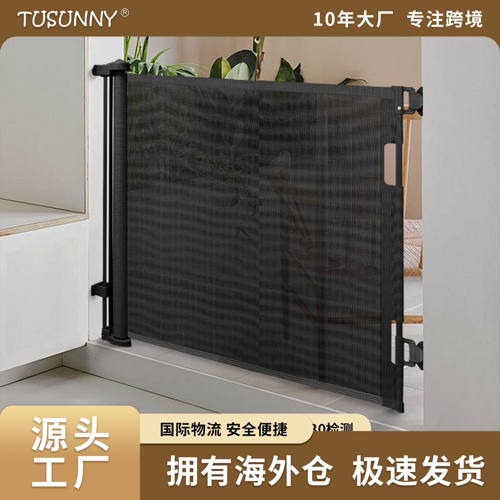 儿童安全围栏可伸缩安全门栏楼梯防护栏伸缩门栏宠物围栏工厂细节图