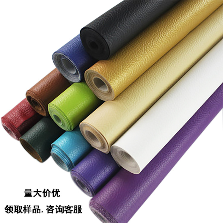 Manufacturers directly supply PVC artificial leather wholesale color edge litchi pattern 1.2MM spunlaced bottom cloth furniture sofa shoe leather fabric full figure