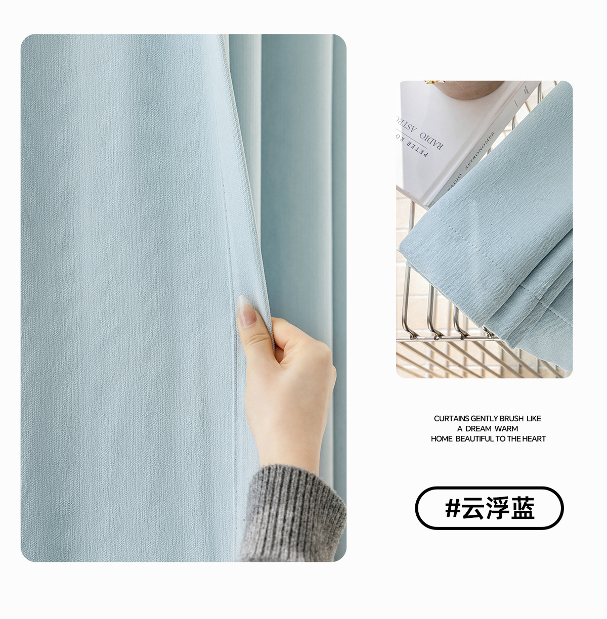 Double-sided Chenille curtains, fully light-blocking bedroom, high-end, modern and simple cream style, Shaoxing Keqiao curtains pic 41