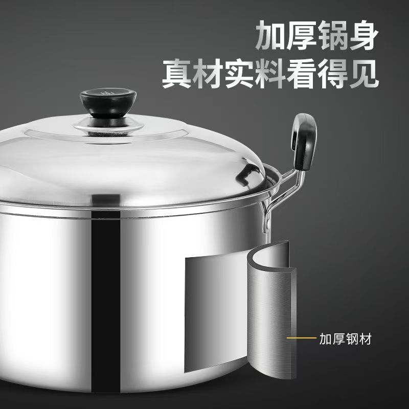 Thickened stainless steel soup pot with hot pot lid, large-capacity anti-overflow and anti-scalding, suitable for stewing soup and cooking porridge, universal American high pot, induction cooker Application Scenario
