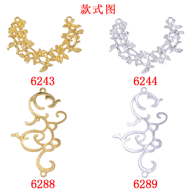 古风步摇发簪DIY手工饰品凤凰云纹祥云连接挂件发饰发冠材料配件