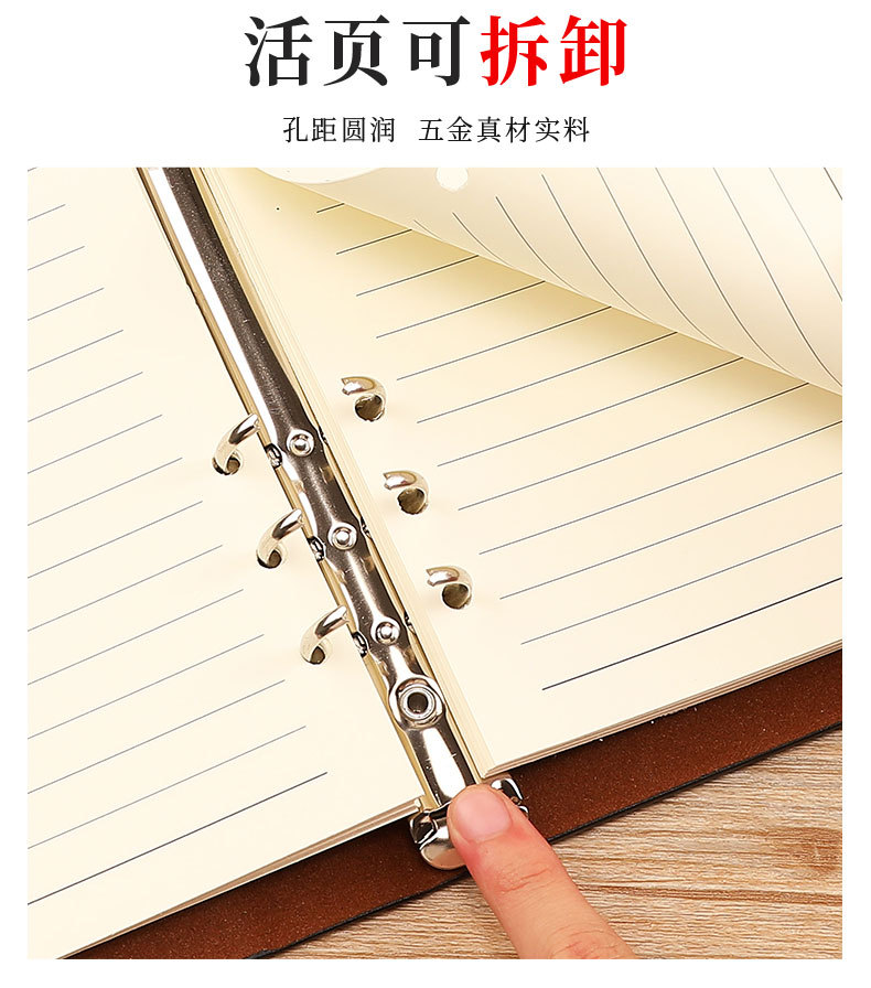 Loose-Leaf Meeting Notebook B5 Office Business Notebook Notebook A5 Detachable Logo Application Scenario