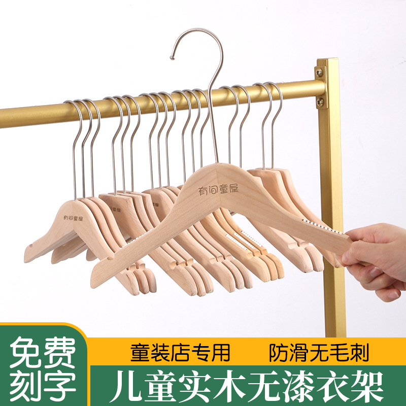 儿童木衣架木质婴儿童装店衣架 裤夹服装店衣撑原木色衣架子批发