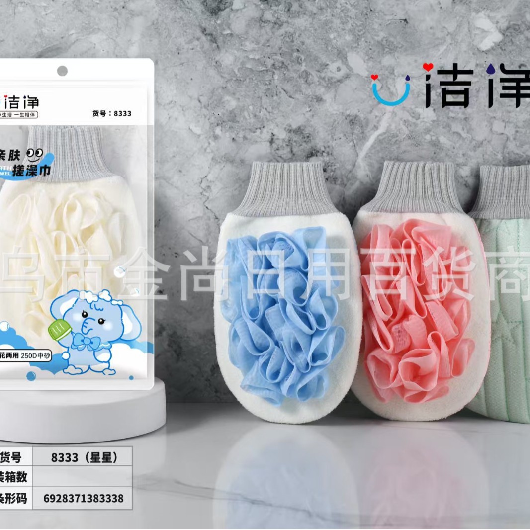 Wholesale bath scrubbing towels, bath flower two-in-one bath gloves, adult household backrest scrubbing and decontamination double-sided bath towels