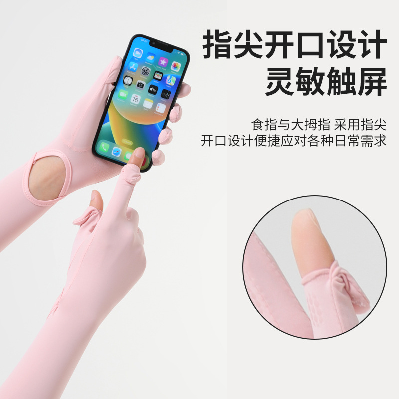 Summer ice silk sun protection arm sleeves for women, UV protection, breathable nylon, outdoor cycling and driving ice arm sleeves wholesale Specification image