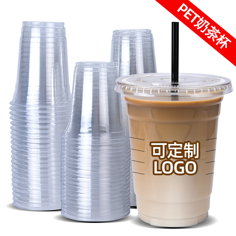 奶茶杯一次性咖啡杯pet塑料杯饮料冷饮杯柠檬茶杯嘟嘟冰粉杯批发