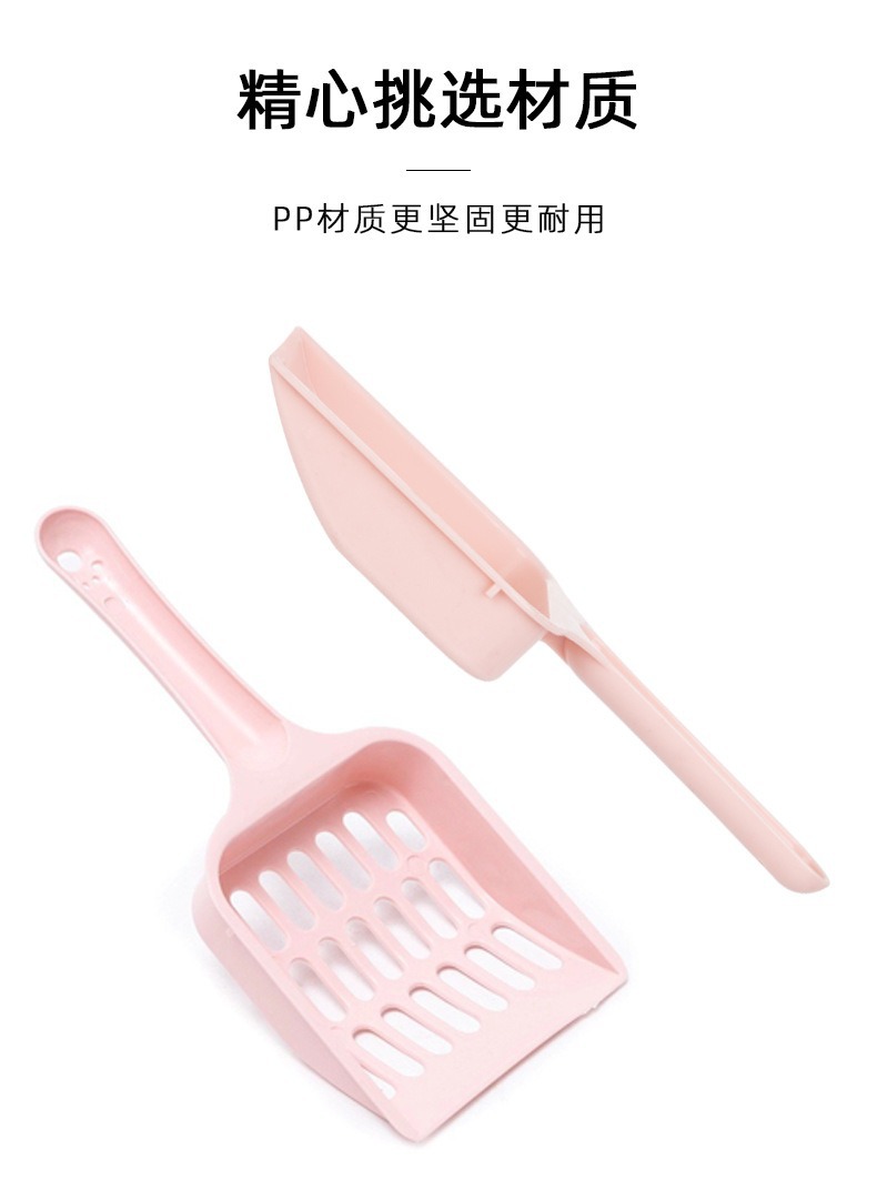 猫砂铲屎加大猫铲子细小孔猫中号简约宠物用屎便铲厕所豆腐沙铲子详情7