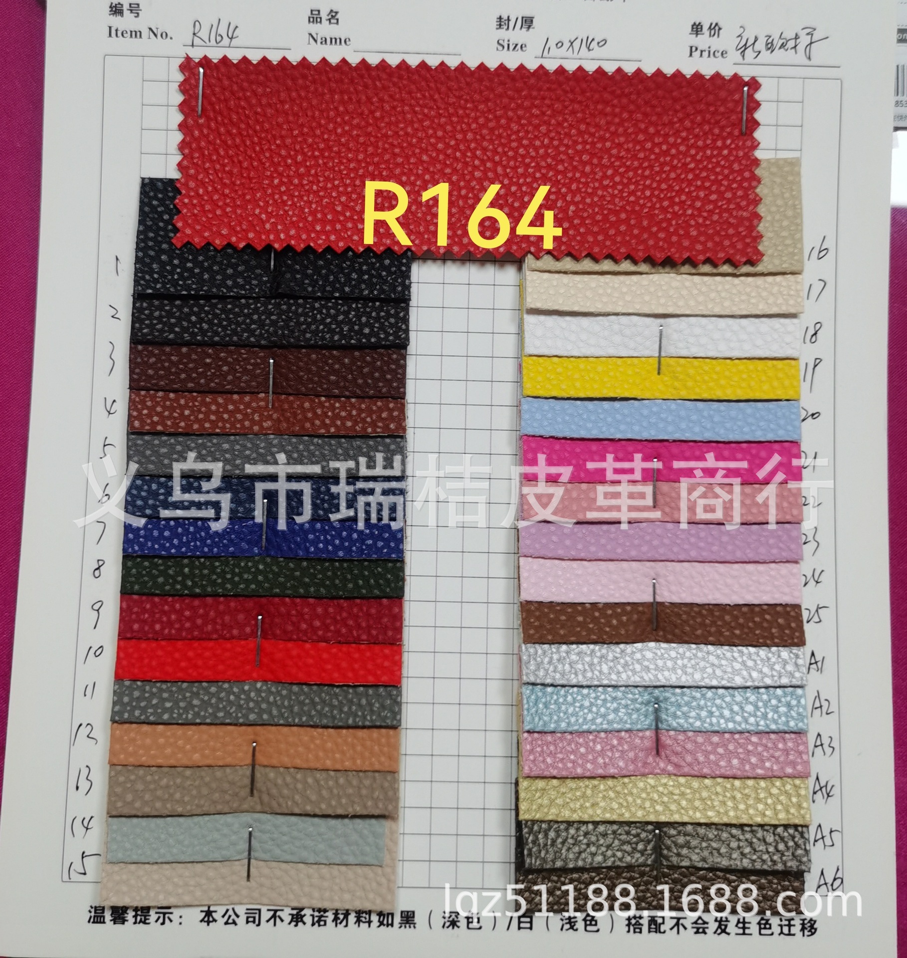 New European standard eco-friendly artificial leather soft leather for furniture with lychee patterns