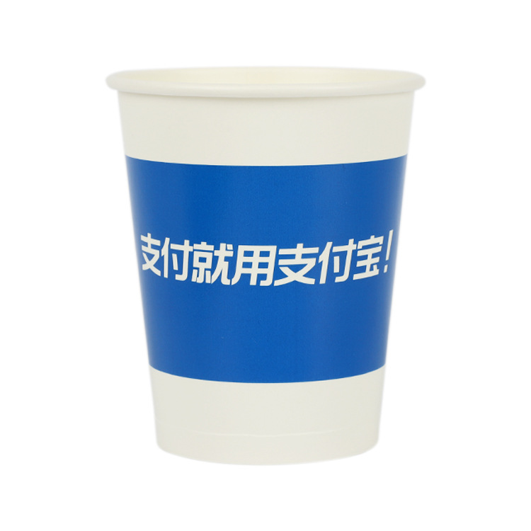 纸杯100只白底实物图