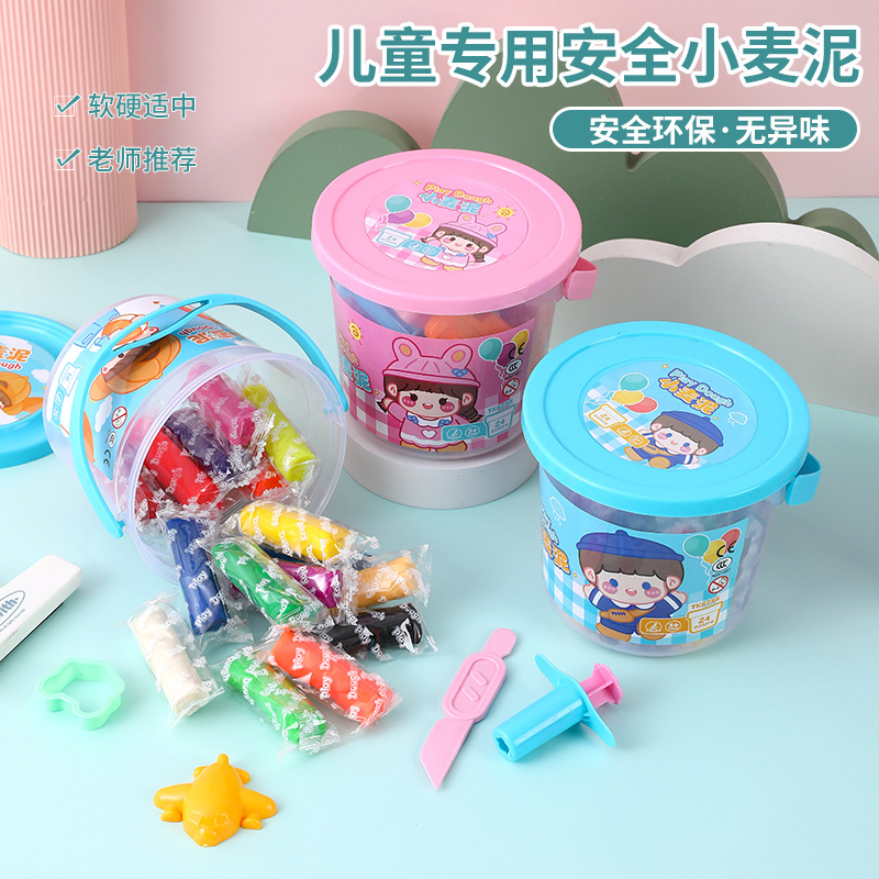 24色超轻粘土橡皮泥儿童彩泥幼儿园手工桶装小麦泥益智玩具批发