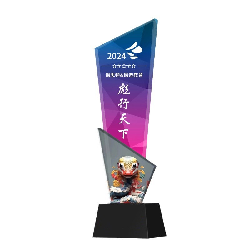 儿童优秀员工学校比赛玻璃白胚五角星水晶奖杯制作退休退伍纪念品