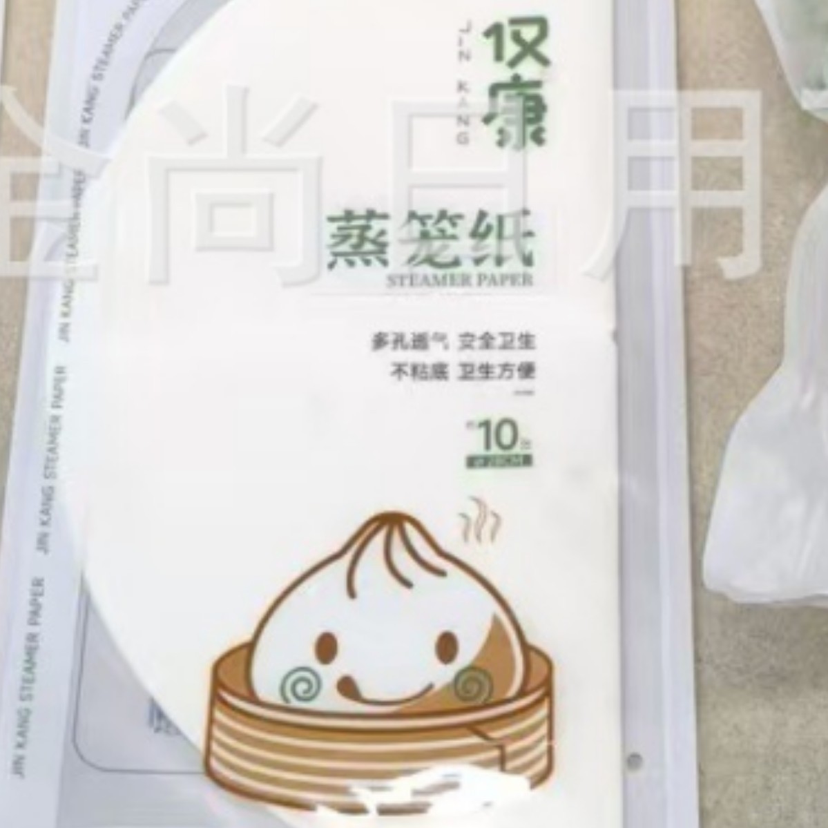 10-piece bagged steamer paper, kitchen steamer paper, household kitchen steamer cloth for steamed buns and dumplings Application Scenario