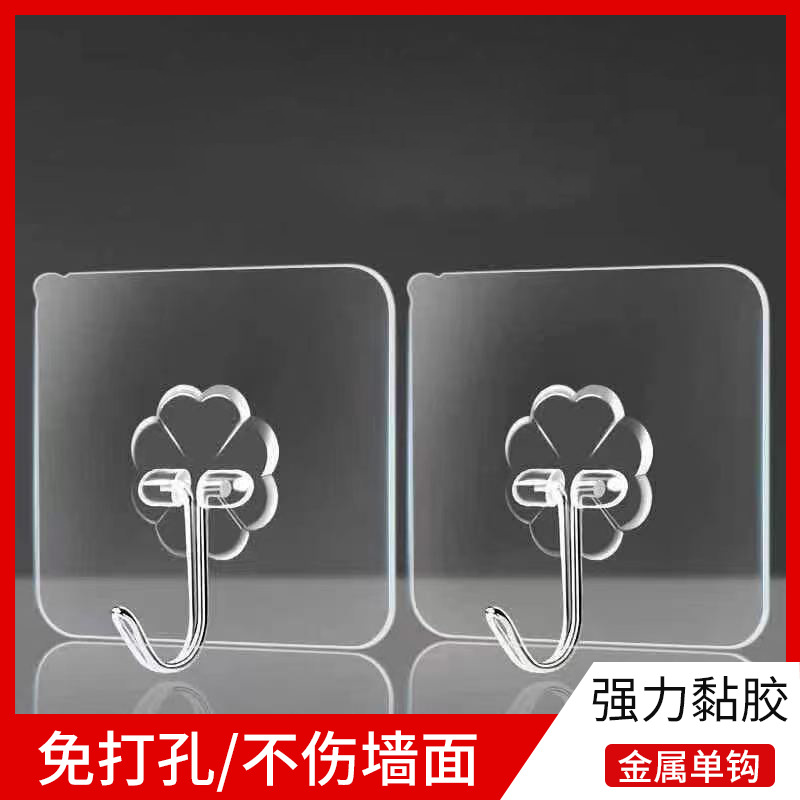 免打孔透明强力无痕挂钩厨房卫生间浴室壁挂粘钩粘胶承重门后粘钩