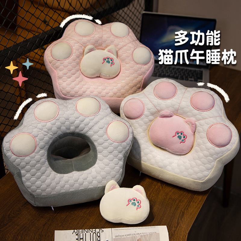 卡通可爱冰豆豆带孔猫爪午睡枕办公室午休枕头学生宿舍趴睡枕批发