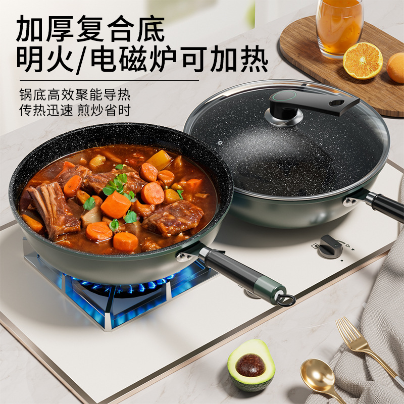 Wholesale of non-stick small woks made of tourmaline, household cooking woks, flat steaks, frying pans, and universal kitchen stoves and cookware