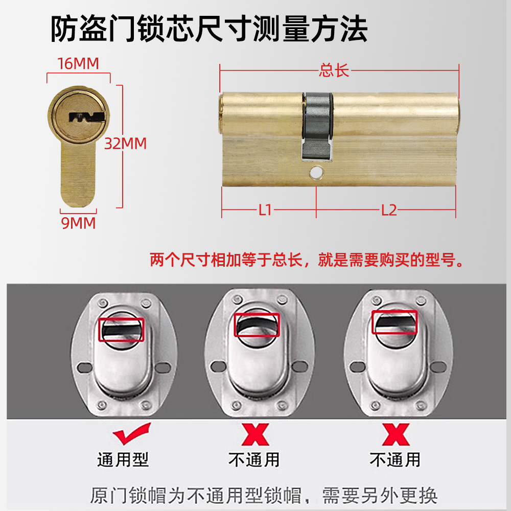 电子锁/智能门锁/门锁/黄铜把手/hopo门把手产品图