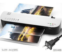 Plastic machine Photo sealing machine A4 photo file gluing machine