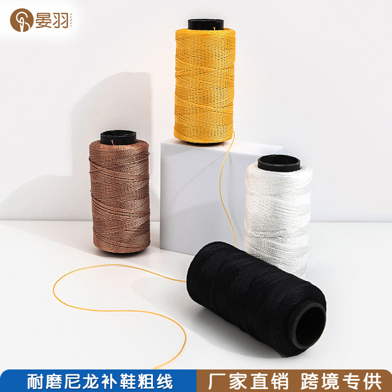 尼龙弹力缝纫线 补鞋修鞋线轮胎线风筝线防水diy纳鞋底线厂家批发