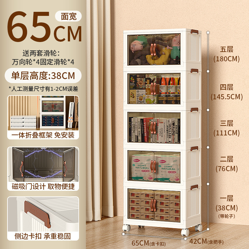 No-installation storage cabinet, shelving cabinet, household plastic children's wardrobe, snack, toy and clothes storage cabinet Item Picture