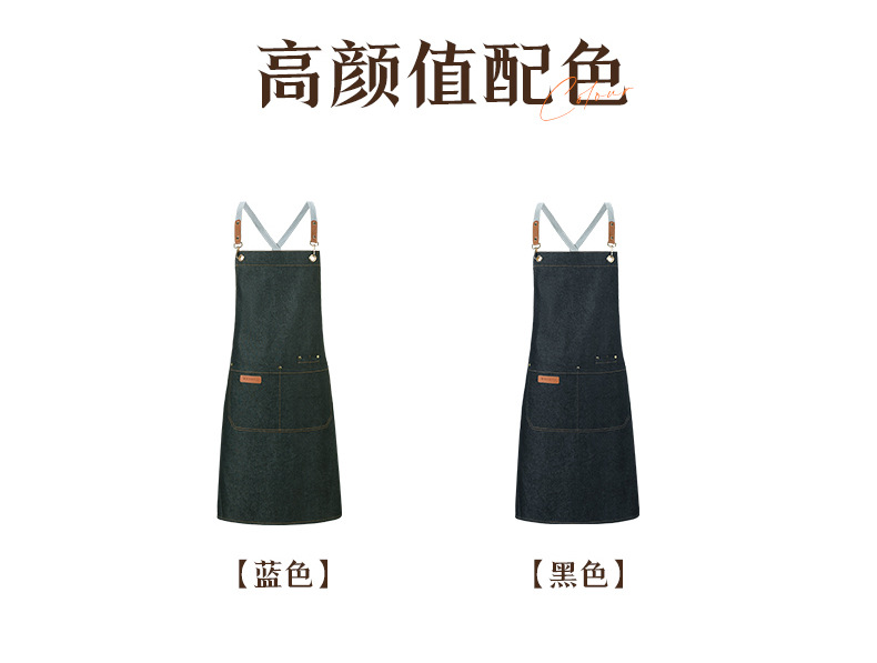 餐饮火锅服务员工作围裙印字超市水果店咖啡厅奶茶水果店牛仔围腰详情8