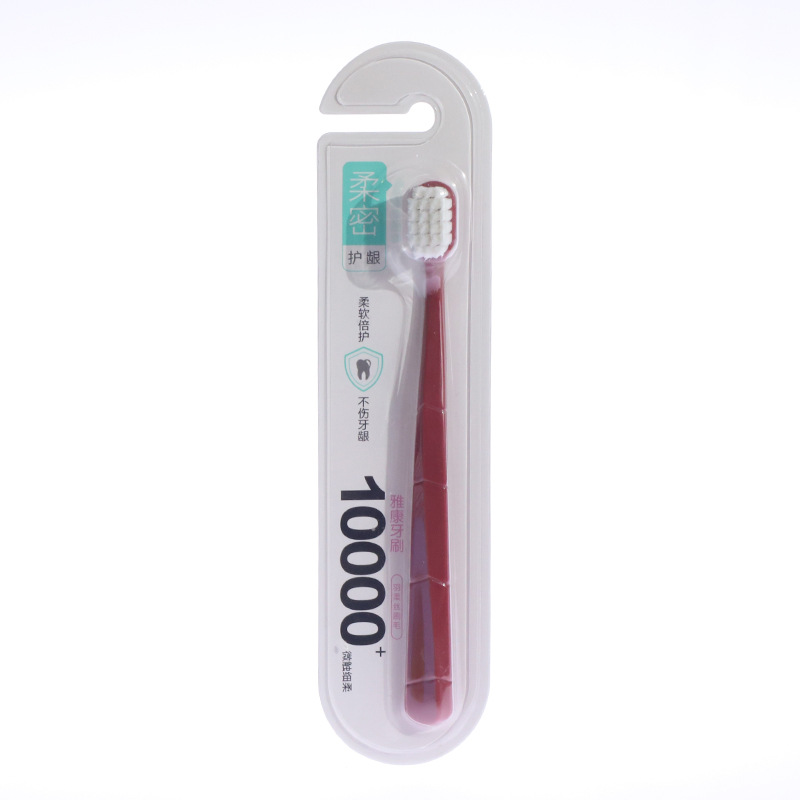 Adult toothbrush 10,000 bristles super dense adult soft bristles daily department store super toothbrush Item Picture