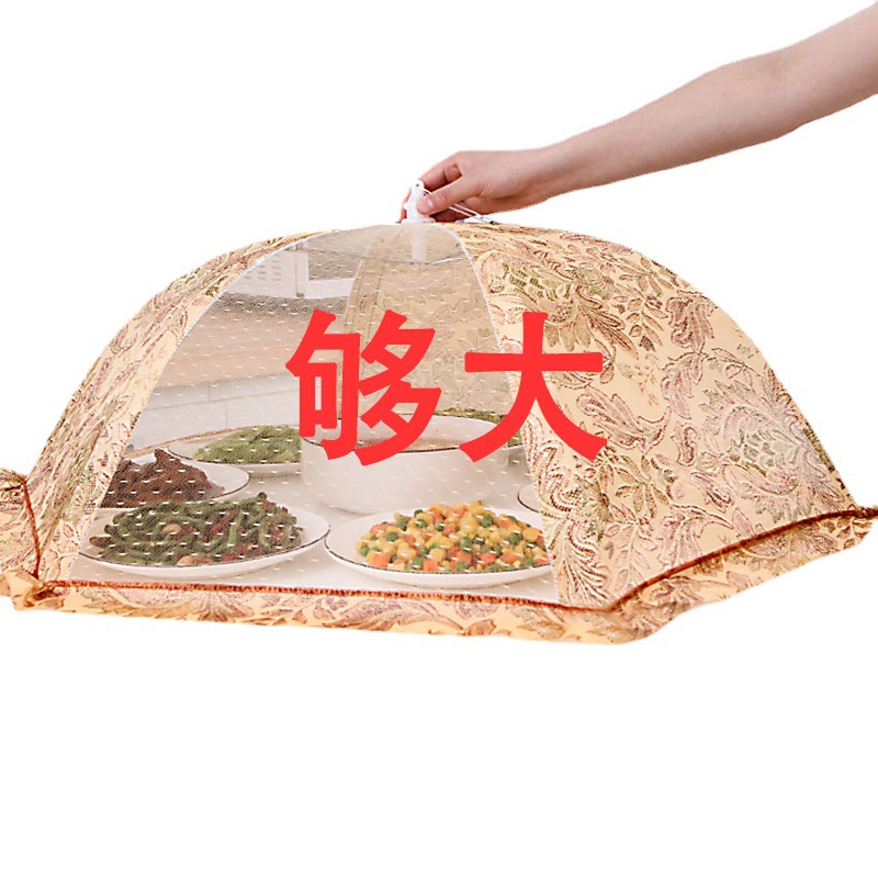 烘焙工具/保鲜膜保鲜袋/厨房防尘罩/食物罩子白底实物图