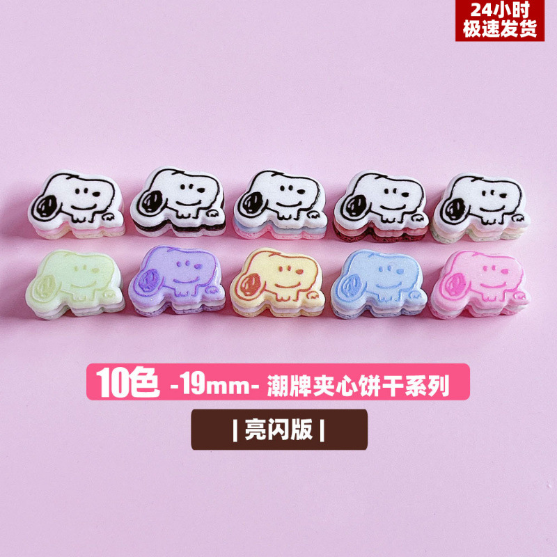 Trendy cartoon sandwich cookies, food toys, decorations, diy pendants, accessories, hair ornaments, handmade cream phone case stickers