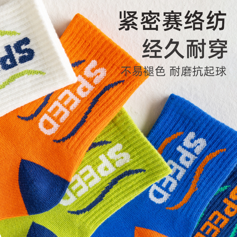 One-piece delivery of solid-color cotton mid-calf socks for spring, autumn and winter, children's socks with letters, boys' and girls' socks, and boneless combed cotton socks for students of Zhongda University Specification image