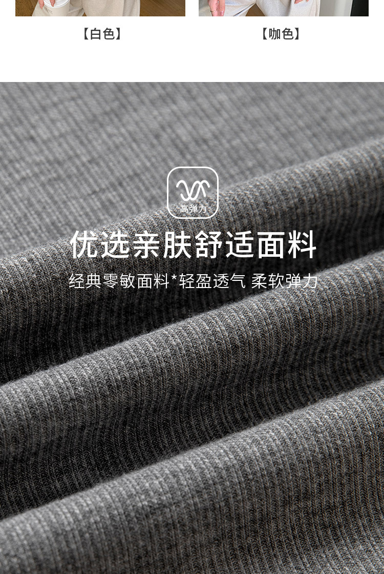 K1208螺纹正肩圆领打底衫女秋冬长袖内搭T恤修身显瘦百搭针织上衣详情8