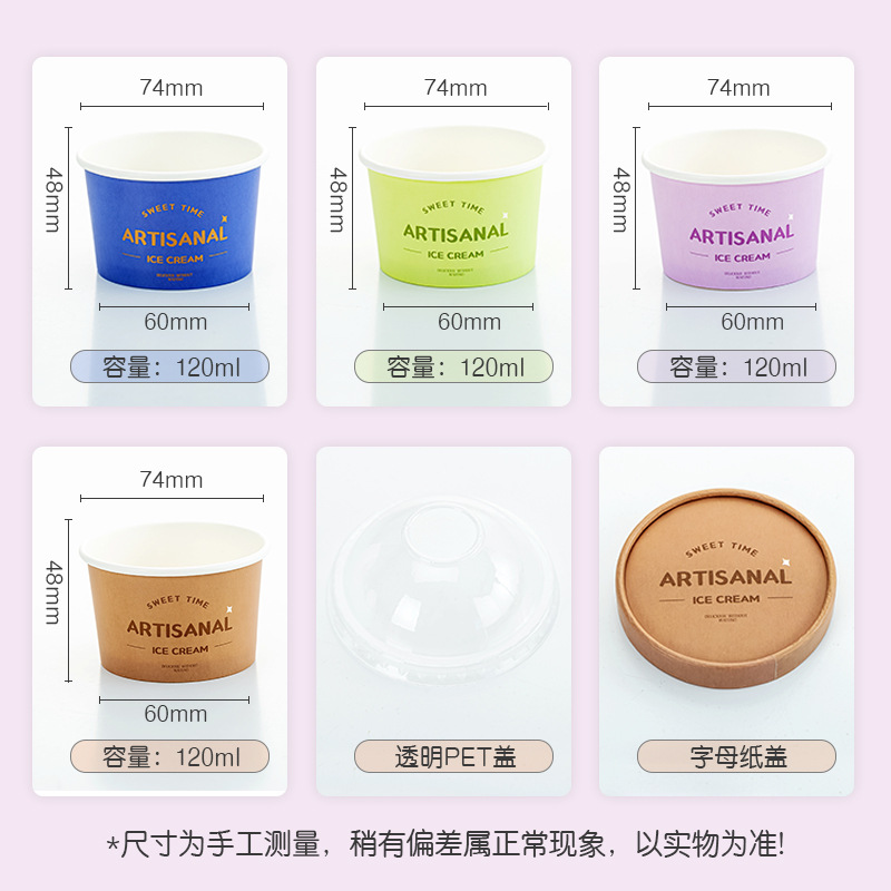 Thickened disposable ice cream paper cups with LIDS, ice cream cups with stir-fried yogurt packaging boxes, custom-made paper bowls for commercial use, customizable details Picture
