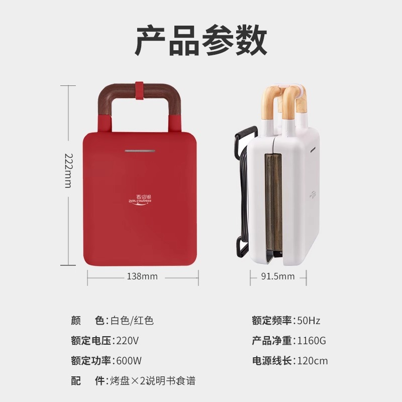 import白底实物图
